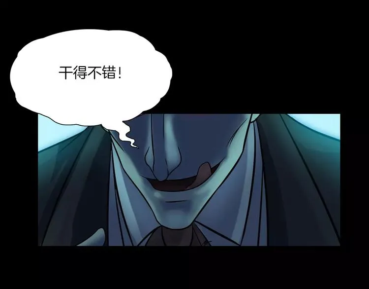 第26话 绝望 第142页