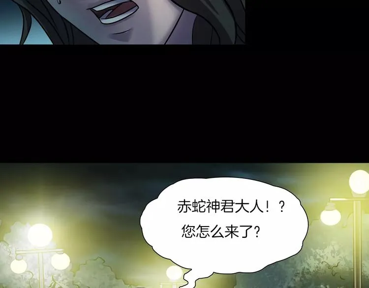 第26话 绝望 第144页