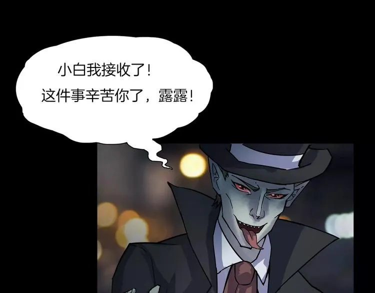 第26话 绝望 第148页