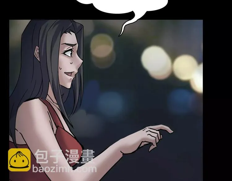 第26话 绝望 第150页
