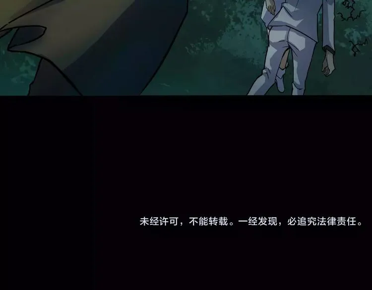 第26话 绝望 第157页