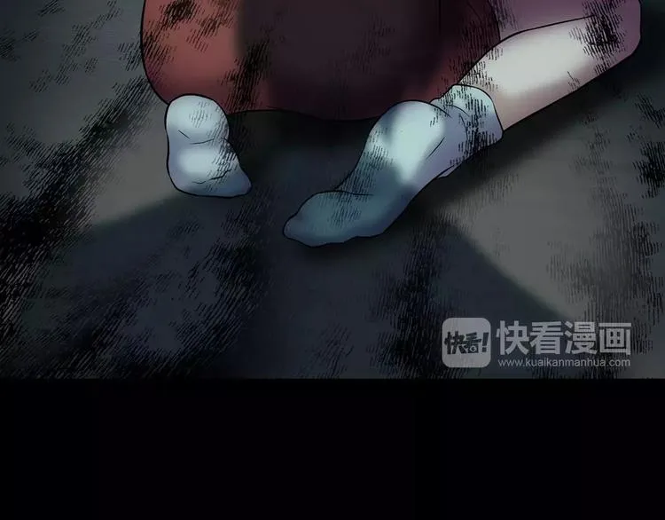 第25话 阴谋与牺牲 第6页