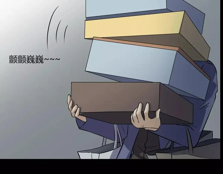 第25话 阴谋与牺牲 第36页