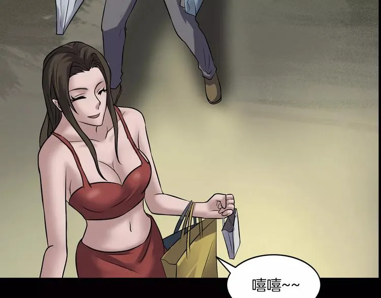 第25话 阴谋与牺牲 第39页