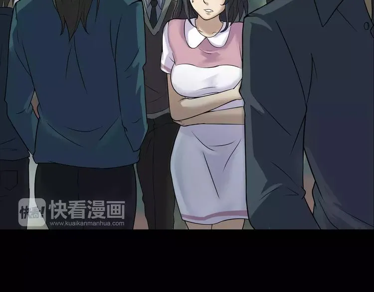 第25话 阴谋与牺牲 第59页