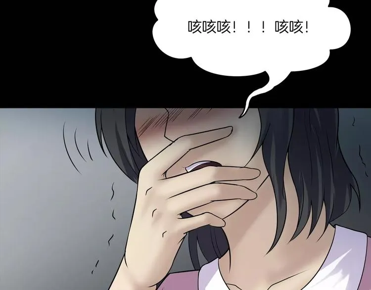 第25话 阴谋与牺牲 第62页