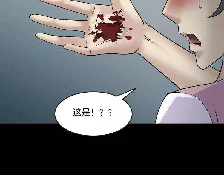 第25话 阴谋与牺牲 第64页