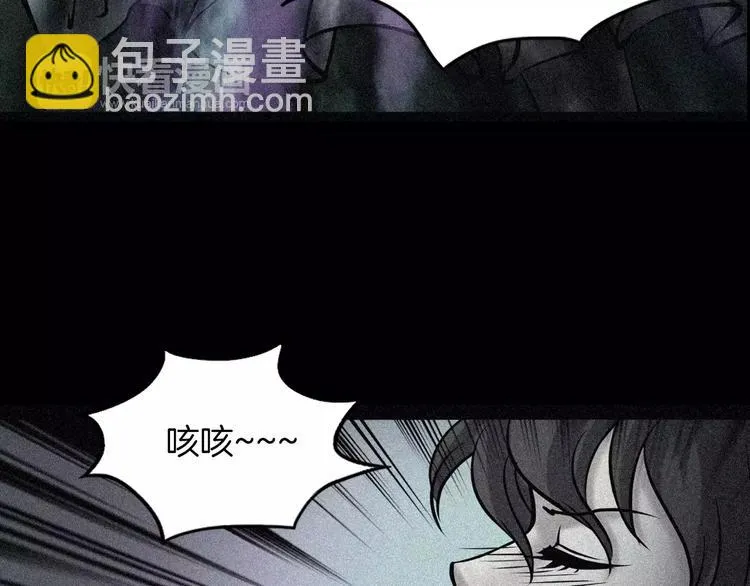 第25话 阴谋与牺牲 第85页