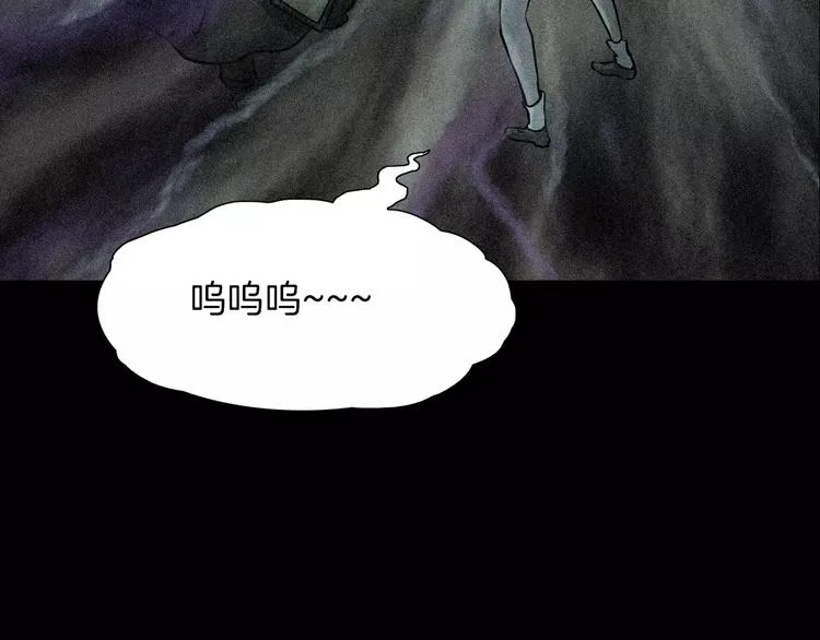 第25话 阴谋与牺牲 第91页