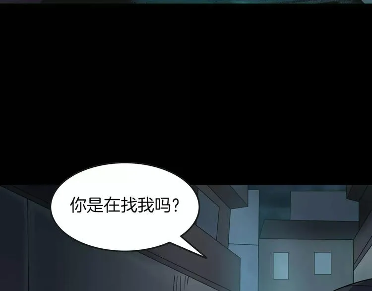 第25话 阴谋与牺牲 第104页