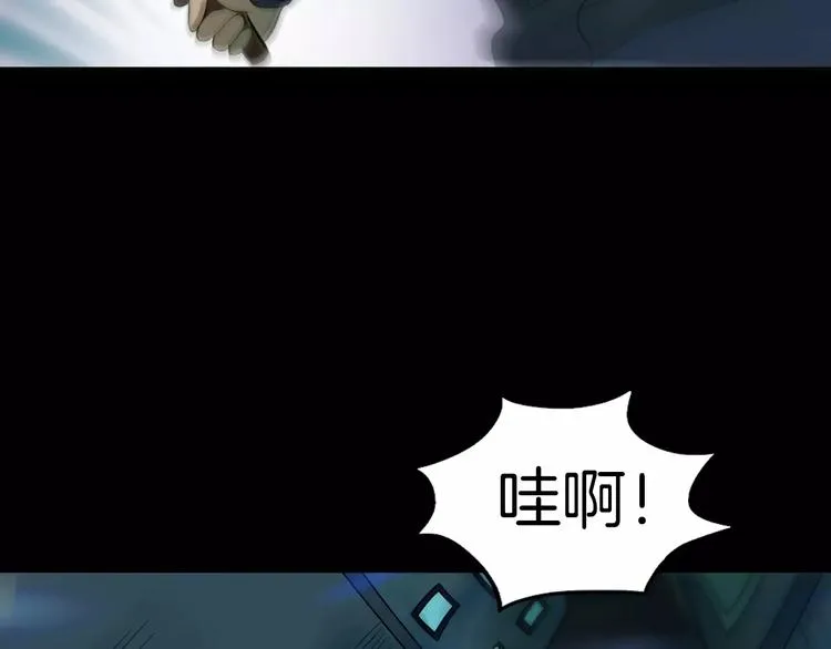 第25话 阴谋与牺牲 第115页