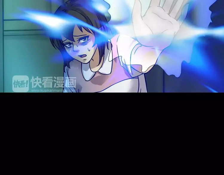 第25话 阴谋与牺牲 第118页