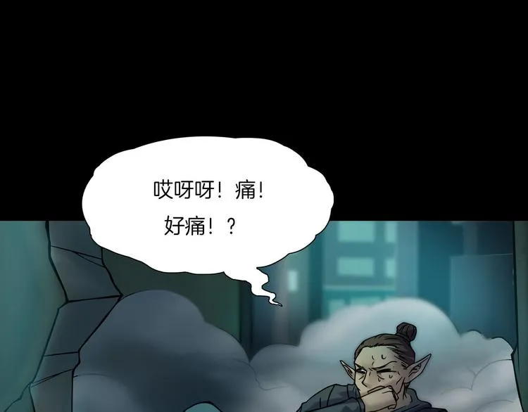 第25话 阴谋与牺牲 第120页
