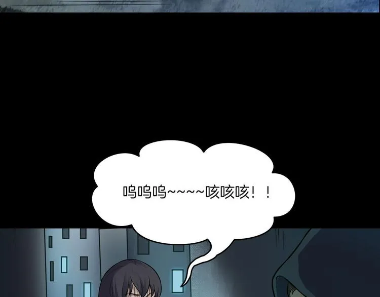 第25话 阴谋与牺牲 第136页