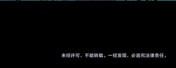 第25话 阴谋与牺牲 第141页