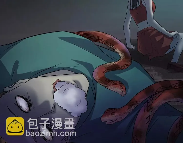 第24话 金钱陷阱？ 第23页