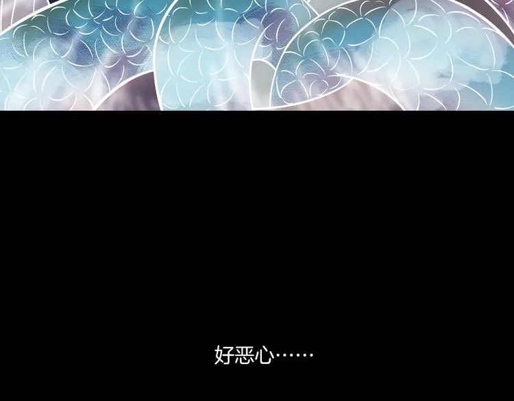 第24话 金钱陷阱？ 第36页