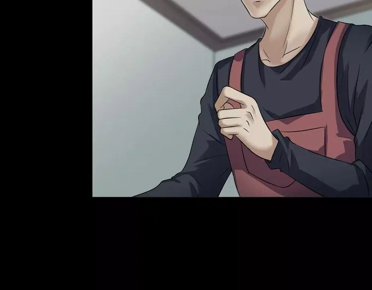 第24话 金钱陷阱？ 第61页
