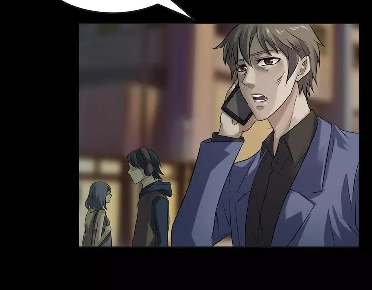 第24话 金钱陷阱？ 第76页