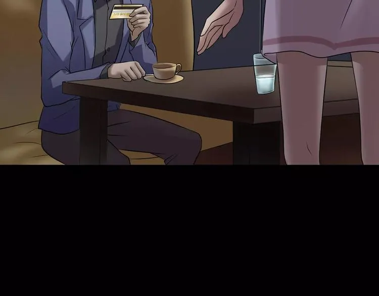 第24话 金钱陷阱？ 第117页