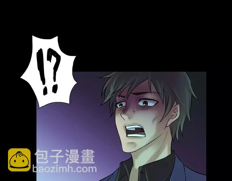第24话 金钱陷阱？ 第131页