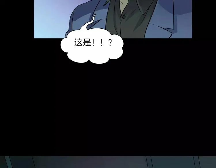 第24话 金钱陷阱？ 第132页