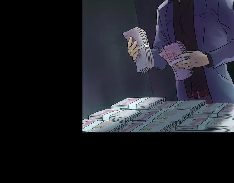 第24话 金钱陷阱？ 第136页