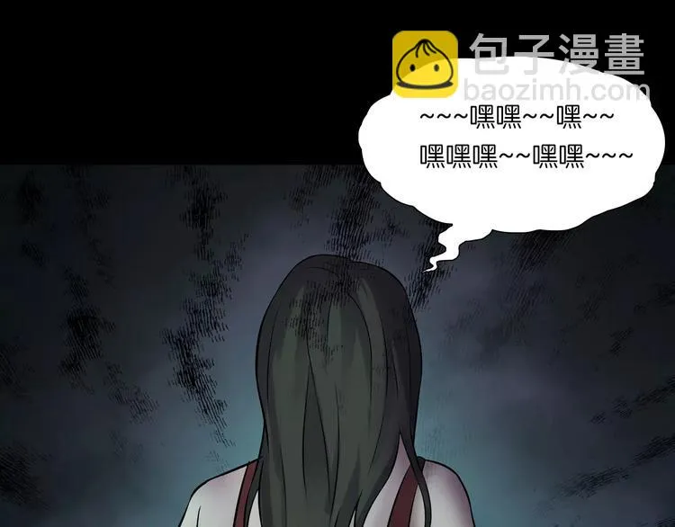 第24话 金钱陷阱？ 第143页