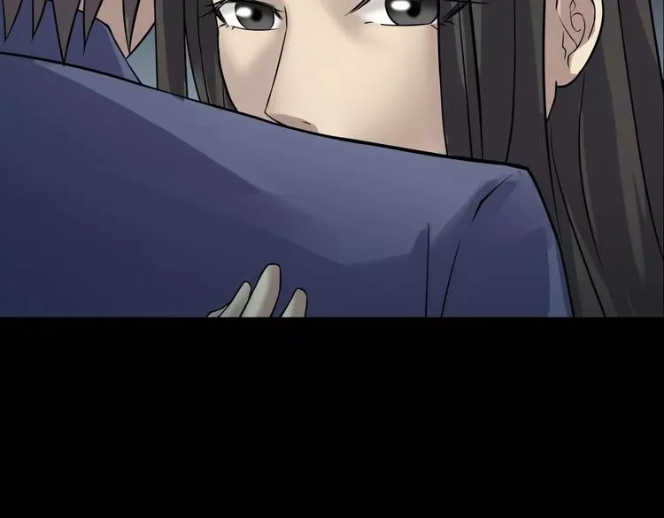 第23话 我的她变了 第17页