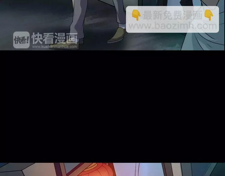 第23话 我的她变了 第20页
