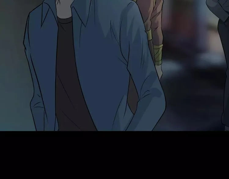 第23话 我的她变了 第25页