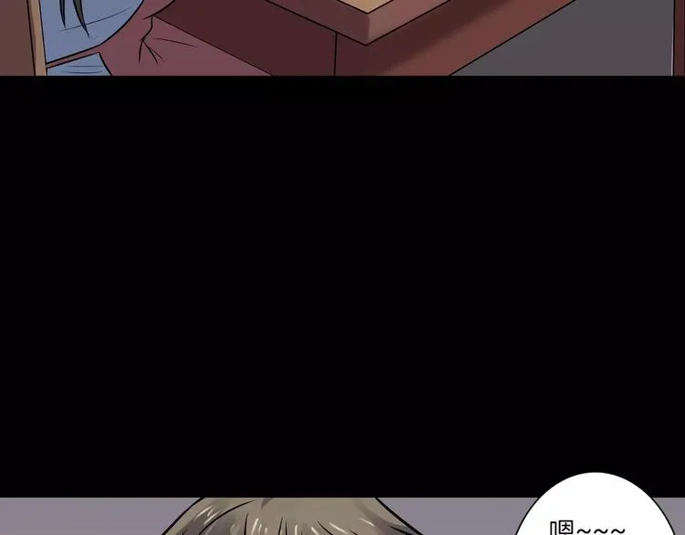 第23话 我的她变了 第38页