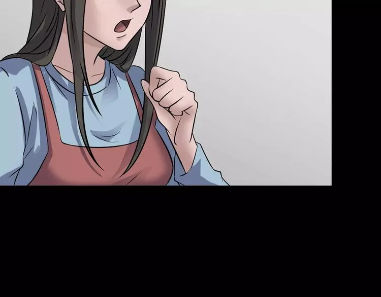 第23话 我的她变了 第41页