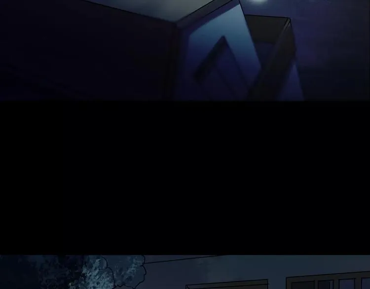 第23话 我的她变了 第110页