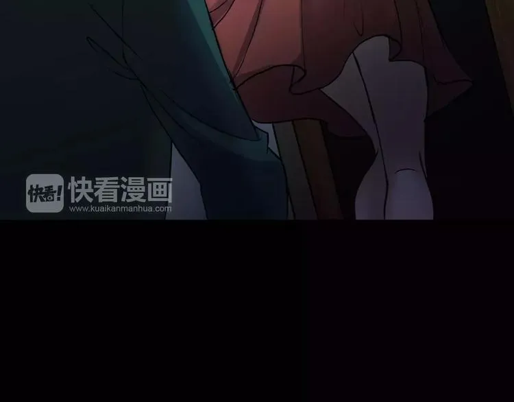 第23话 我的她变了 第116页
