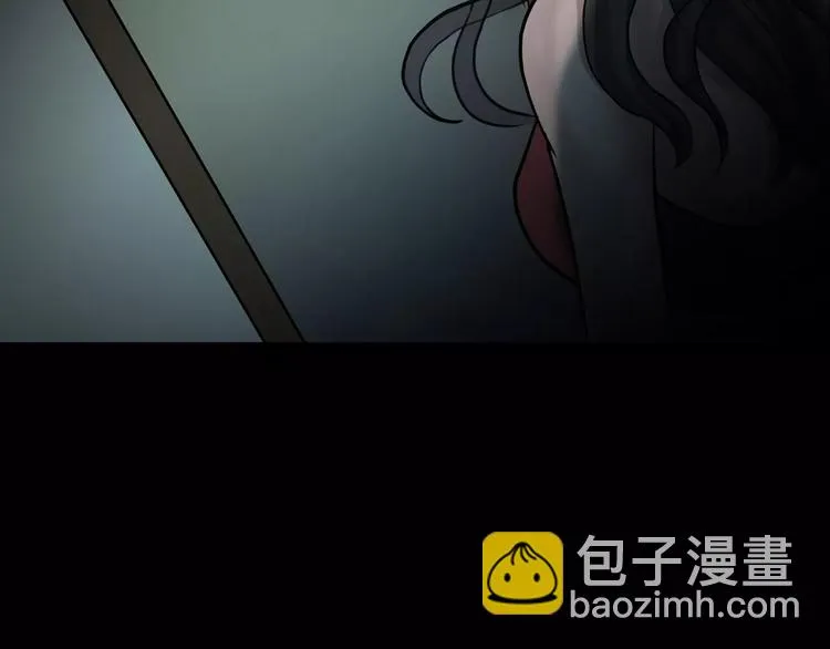 第23话 我的她变了 第118页