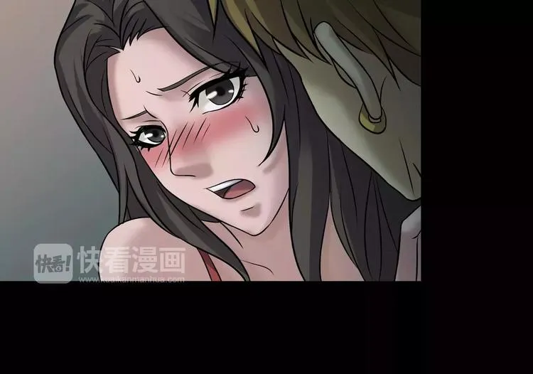 第23话 我的她变了 第124页