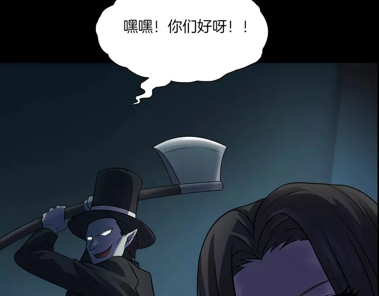第23话 我的她变了 第143页