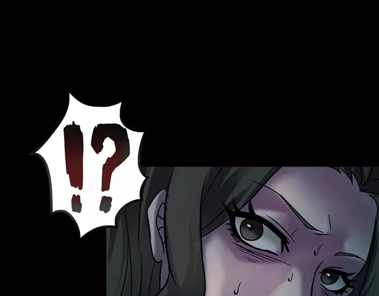 第23话 我的她变了 第145页