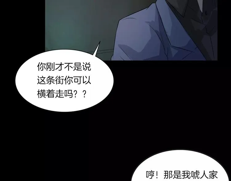 第22话 折寿十年 第33页