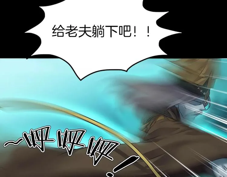 第22话 折寿十年 第63页