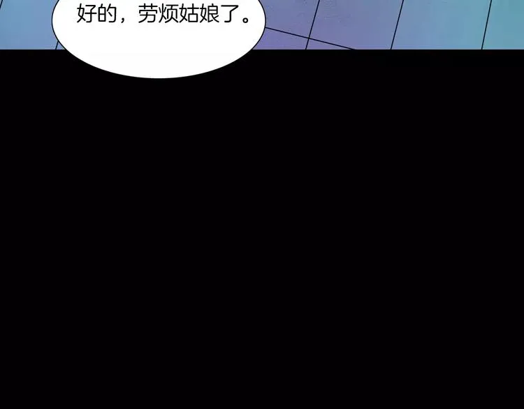 第22话 折寿十年 第108页