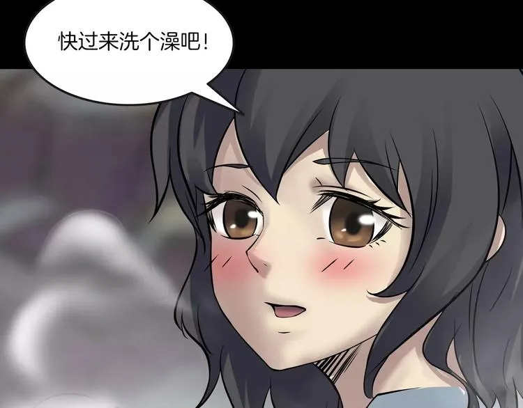 第22话 折寿十年 第114页