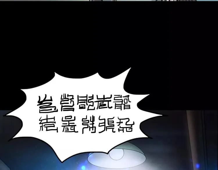 第22话 折寿十年 第148页