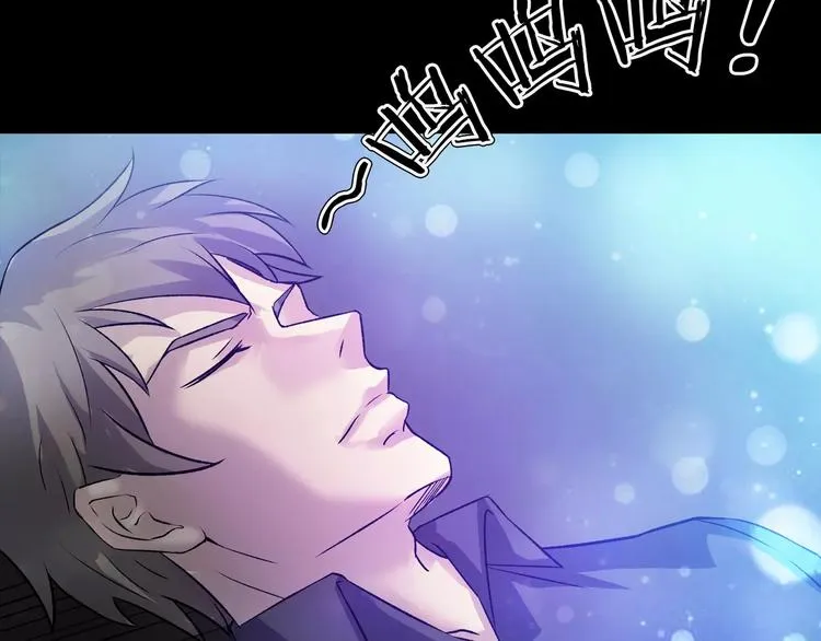 第22话 折寿十年 第152页