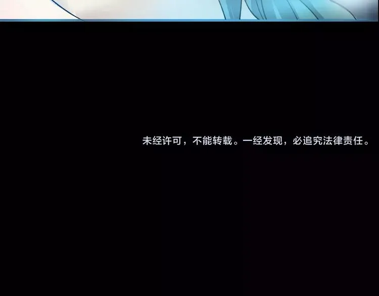 第22话 折寿十年 第164页