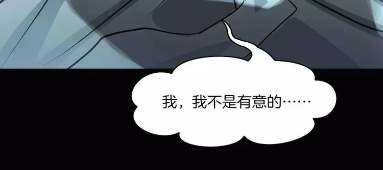 第21话 妻子 第44页
