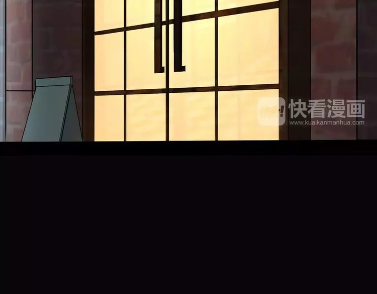 第21话 妻子 第54页