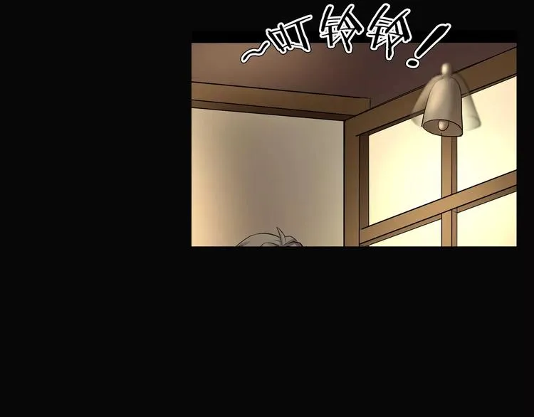 第21话 妻子 第55页