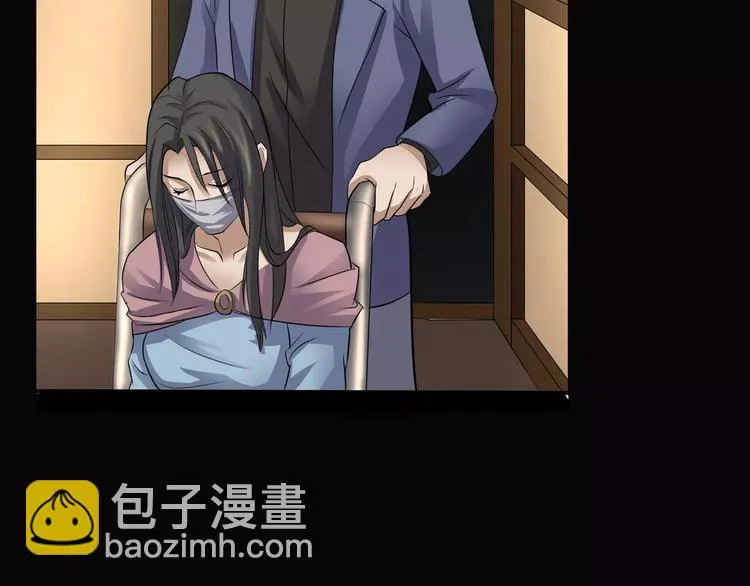 第21话 妻子 第57页